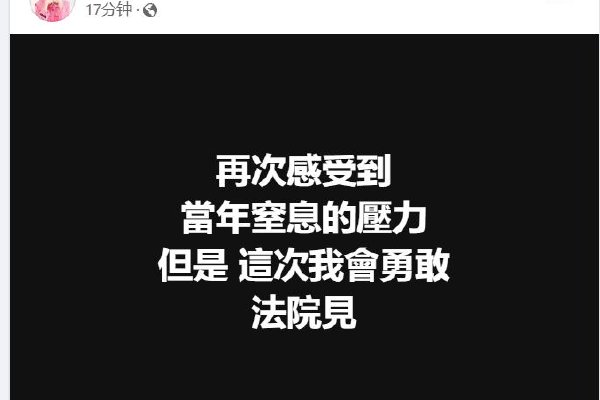 中国08国少3-2战胜大阪樱花西校U15，1胜1平2负结束日本拉练